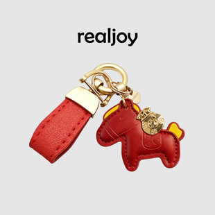 realjoy马上有钱汽车钥匙扣本命年好运包挂件饰马造型马年小礼物