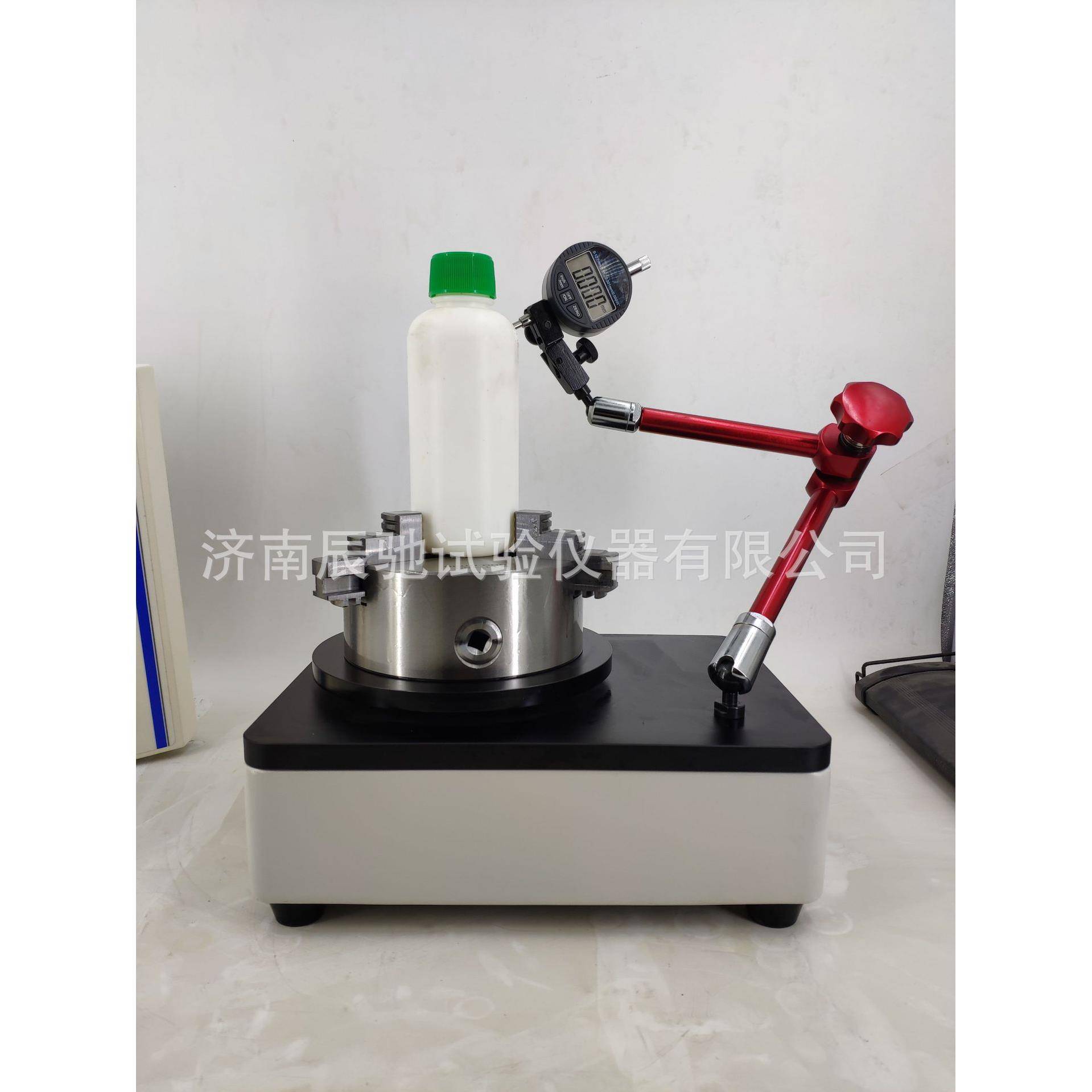 GBT8452玻璃瓶罐垂直轴偏差试验仪圆跳动测试仪