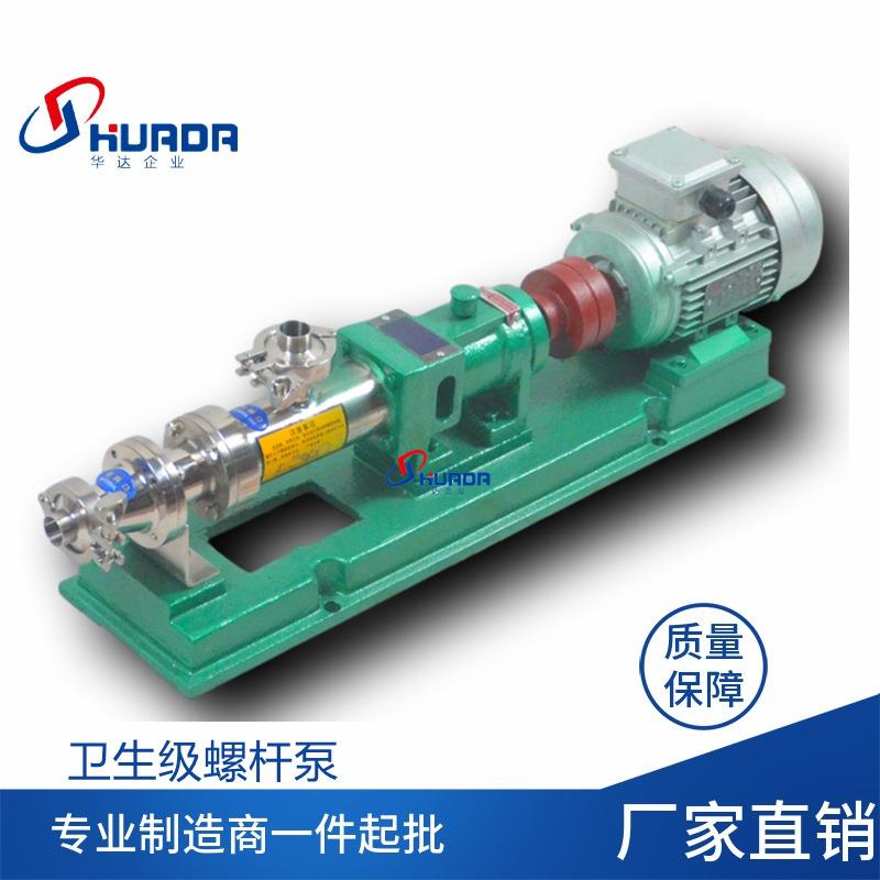 卫生级G型浓浆螺杆泵粘稠液体乳品泵高粘度酱料带变频调速器机