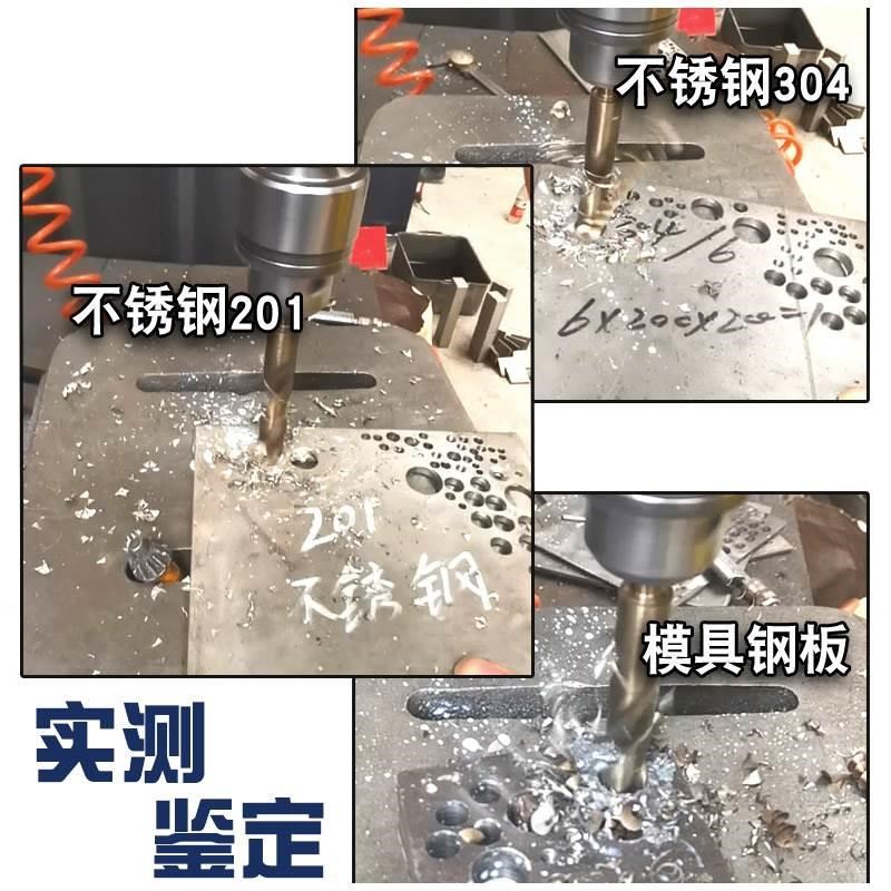 等柄含钴小柄麻花钻头12钻铁16不锈钢专用18钢铁20木工打孔转头*