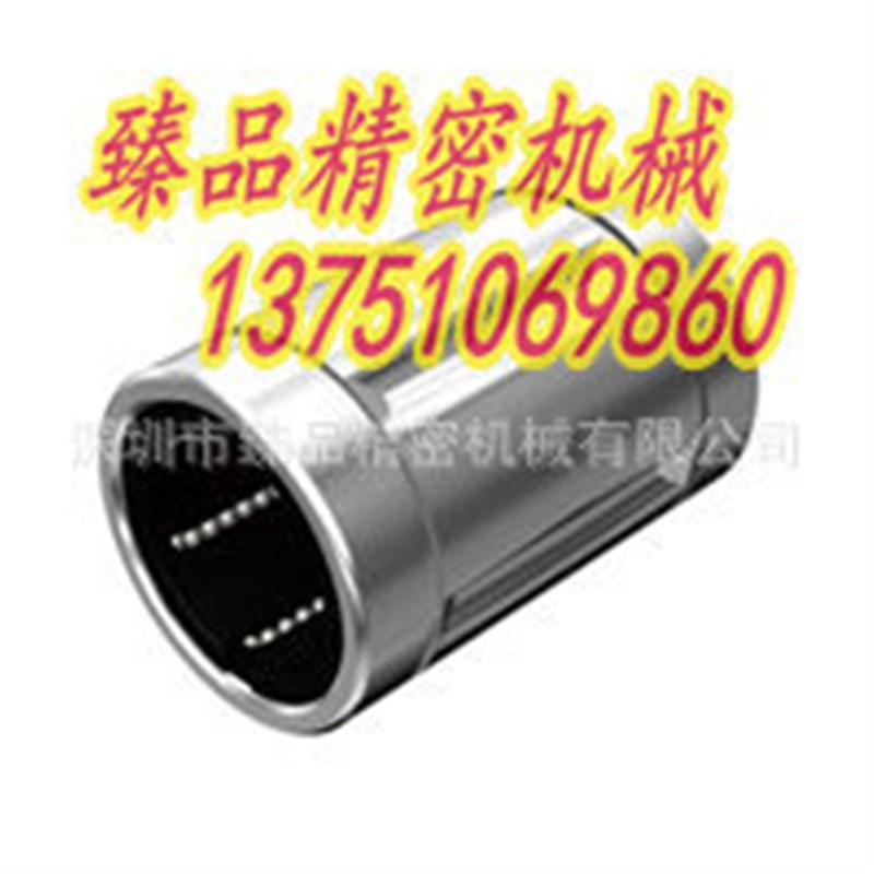 供应1010直线轴承LM-GA型在(金属保持器型)