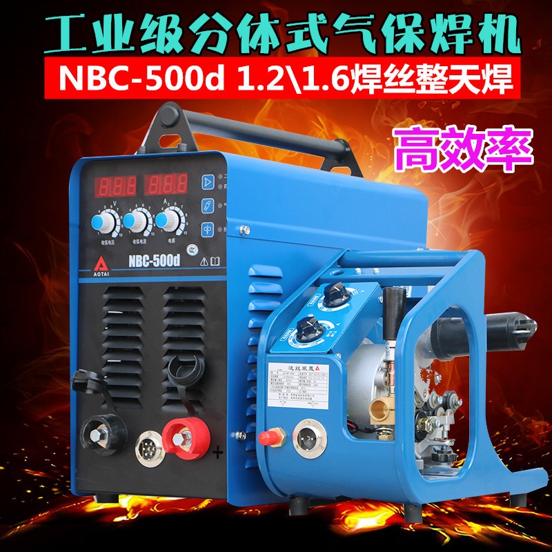 山东奥太二保焊机NBC-500dx气保焊机NBC-350/250电焊机380V分体式