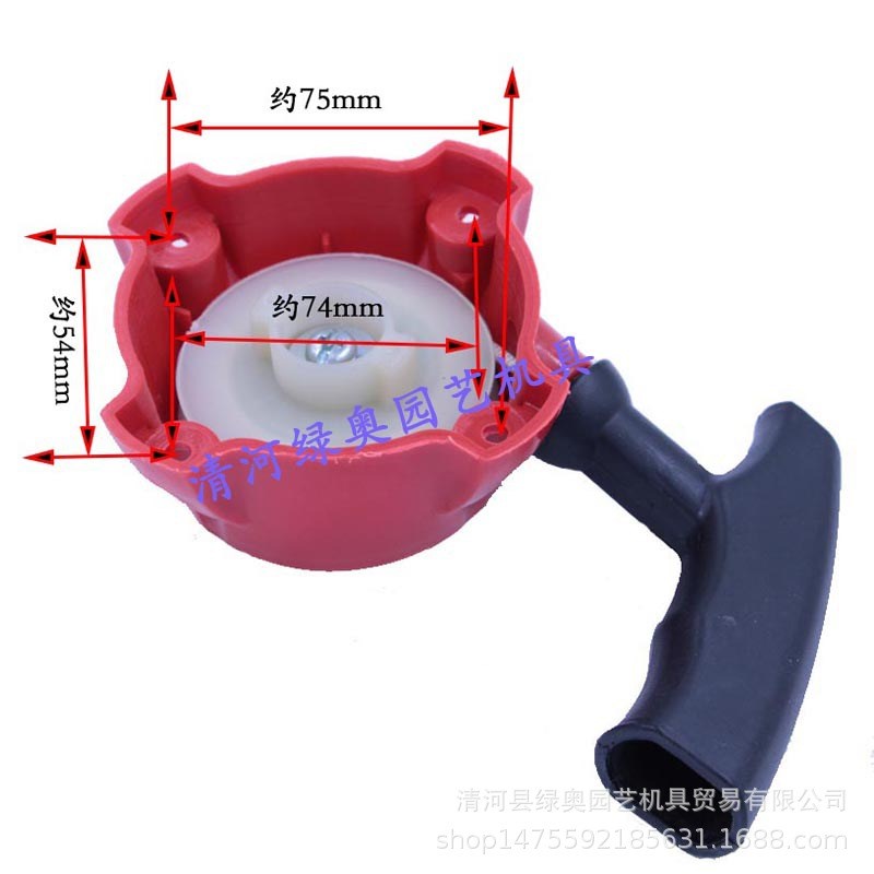 适用于中坚GJB25D/25S绿篱机启动拉盘/小松603D/753S启动器总成