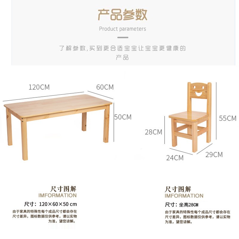 幼儿园专用桌子实木儿童课桌椅家用学习小饭桌早教长方形手工书桌