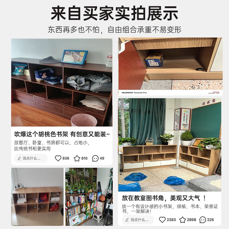 沙发后置物架书柜沙发边柜储物柜一体客厅展示柜靠墙收纳矮柜书架
