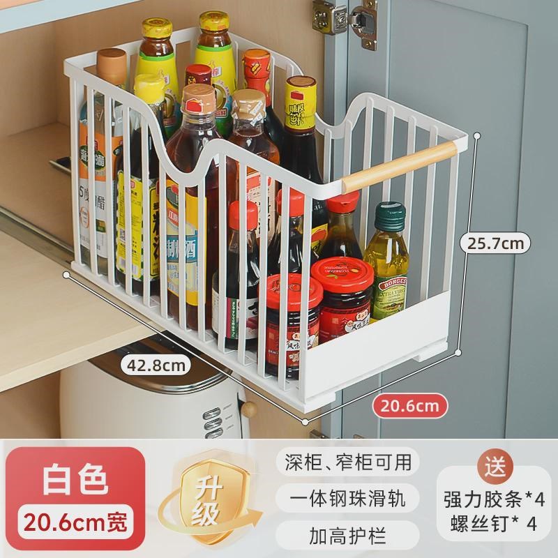 调料置物架抽拉式极窄拉篮厨房柜内抽屉式夹缝收纳橱超深柜分新款