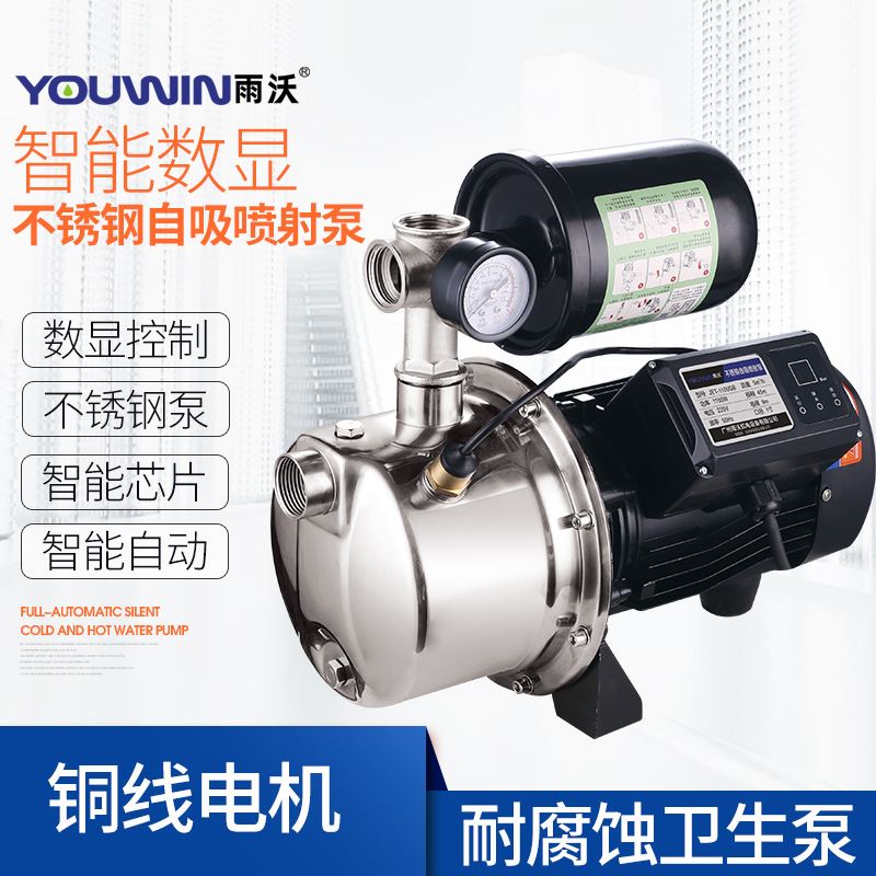 高扬程家用增压泵全自动静音抽w水泵自F来水加压220V不锈钢喷射自