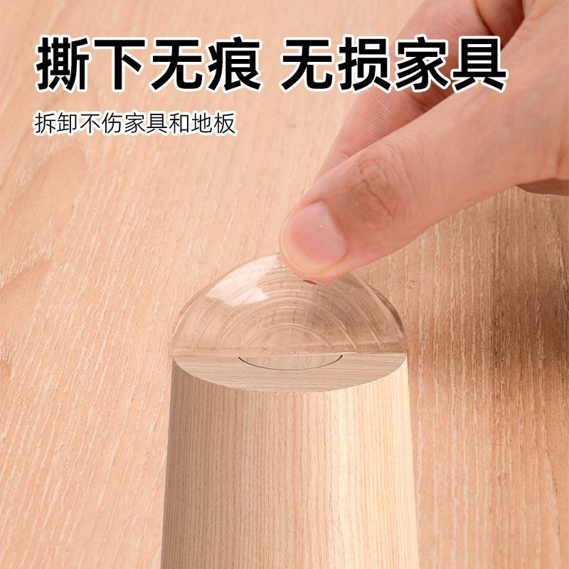透明脚垫桌腿沙发脚静音防滑垫硅胶家具桌角床脚防移动地面固定器