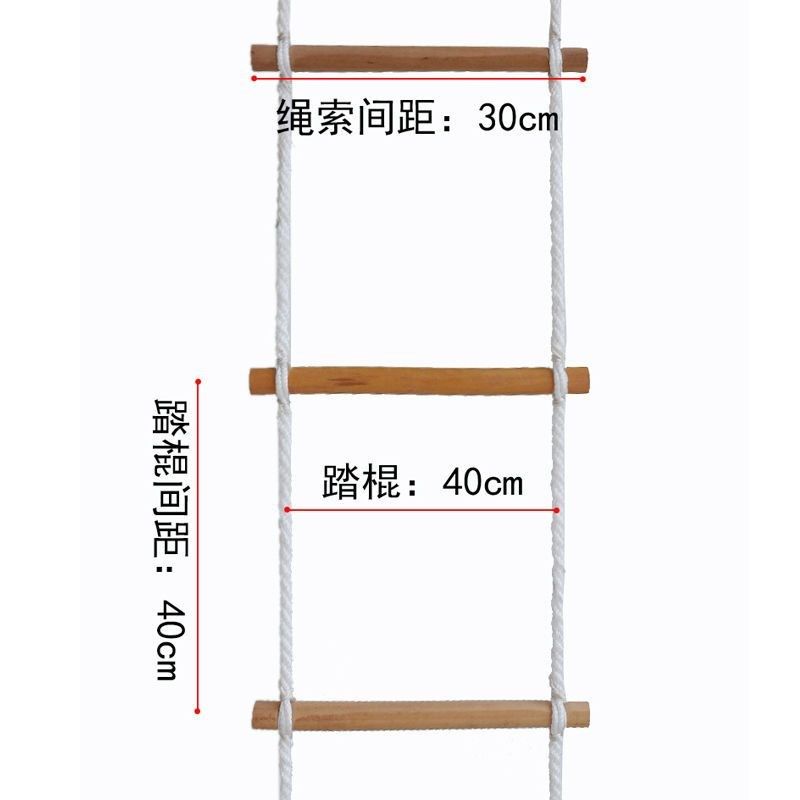 消防软梯定做逃生梯家用安全绳梯子高空救援攀爬梯户外攀岩绳软梯