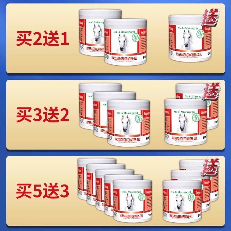 不安腿综合症治腿脚不宁按摩器下肢麻木抽筋不受控制抖动痉挛药膏
