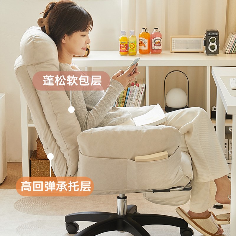 电脑椅家用可躺懒人椅卧室沙发转椅宿舍学习椅靠背椅子久坐办公椅