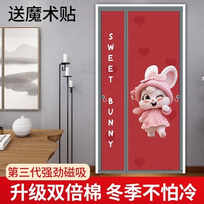 冬天加棉保暖防寒挡风空调保温门帘自吸磁性隔断帘隔音2024年新品
