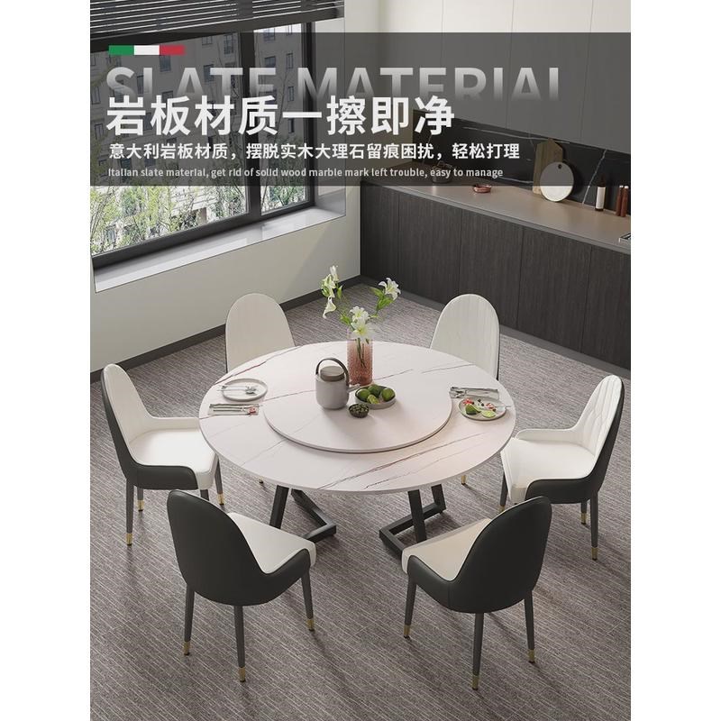岩板圆形餐桌家用小户型简约轻奢圆桌带转盘吃饭餐桌椅子组合