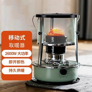 藤次郎全新不插电取暖炉r95r85户外帐篷无电不用电的室内取暖器