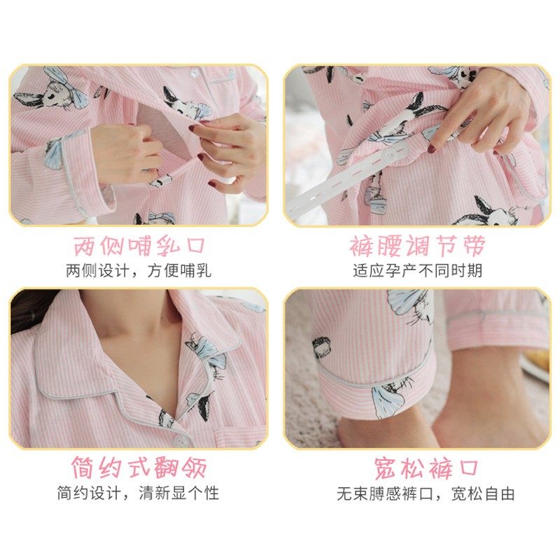 夏天春秋季纯棉月子服产后产妇孕妇睡衣喂奶春夏季薄款哺乳衣套装,孕妇装/孕产妇用品/营养,家居服套装,淘宝优惠券,粉丝福利购,淘宝优惠卷