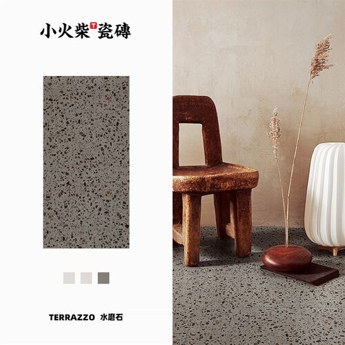 现代风哑光大颗粒灰白水磨石瓷砖地砖客厅背景墙砖防滑浴室化妆室