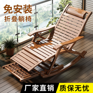 竹椅摇摇椅午休成人老年乘凉阳台家用休闲椅可睡觉躺椅单人逍遥椅