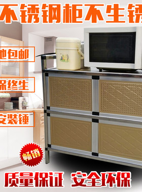 不锈钢铝合金柜简易橱柜碗柜收纳放碗柜小柜子厨房储物柜微波炉柜