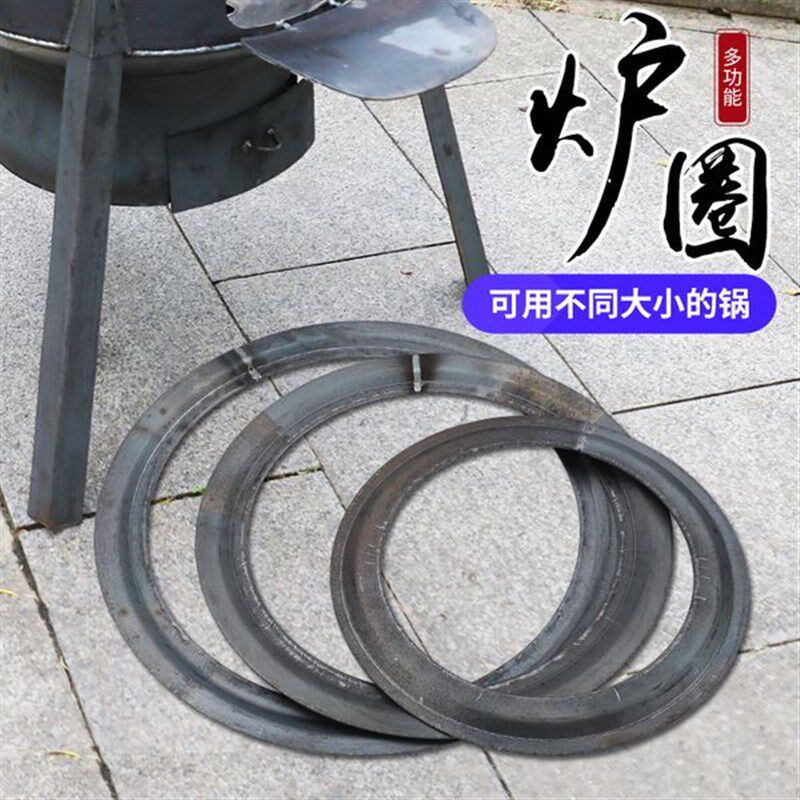 家用钢板炉圈柴火炉专用炉圈垫圈铁桶炉盖子煤气罐改造土灶台配件图片