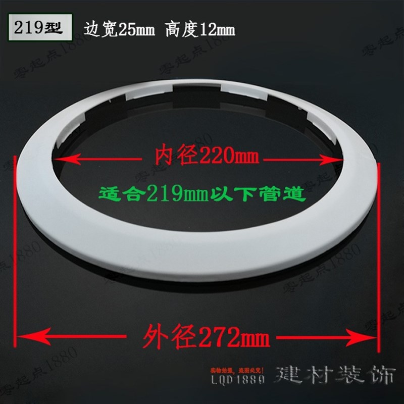 9管道装饰圈下水道暖气管防护盖一头可拆P水管塑料遮丑盖7