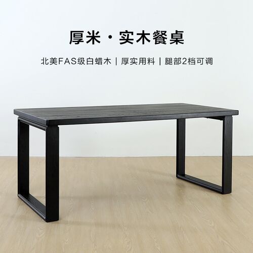 实木餐桌简约日式家用小户型长桌白蜡木工作台原木大板桌