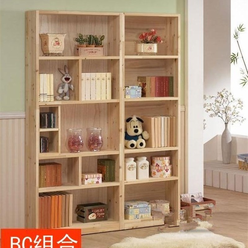 实木书柜组合书橱1.8M超大容量现代储物柜置物柜多功能书架家具