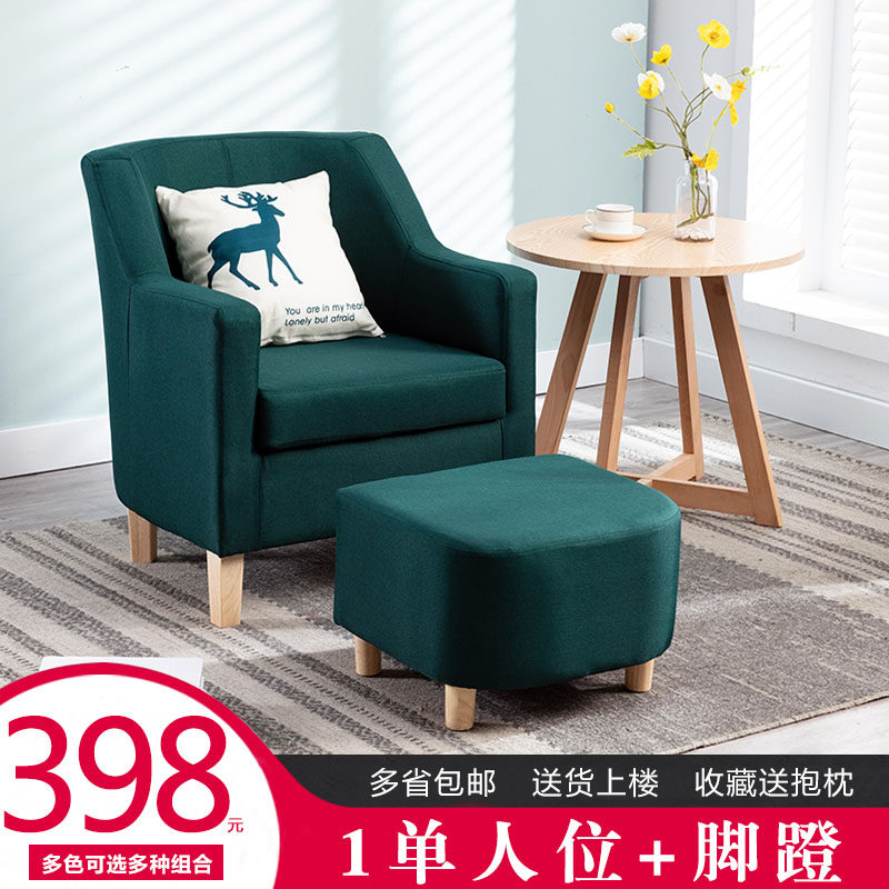 单人沙发椅现简约卧室小户型阳台懒人沙发客厅休闲靠背躺椅,住宅家具,懒人沙发,淘宝优惠券,粉丝福利购,淘宝优惠卷