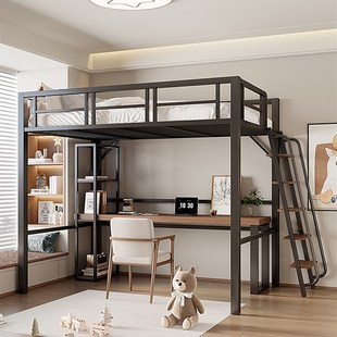 铁艺高架床上床下桌阁楼床单上层覆式二楼组合床省空间上铺悬空床
