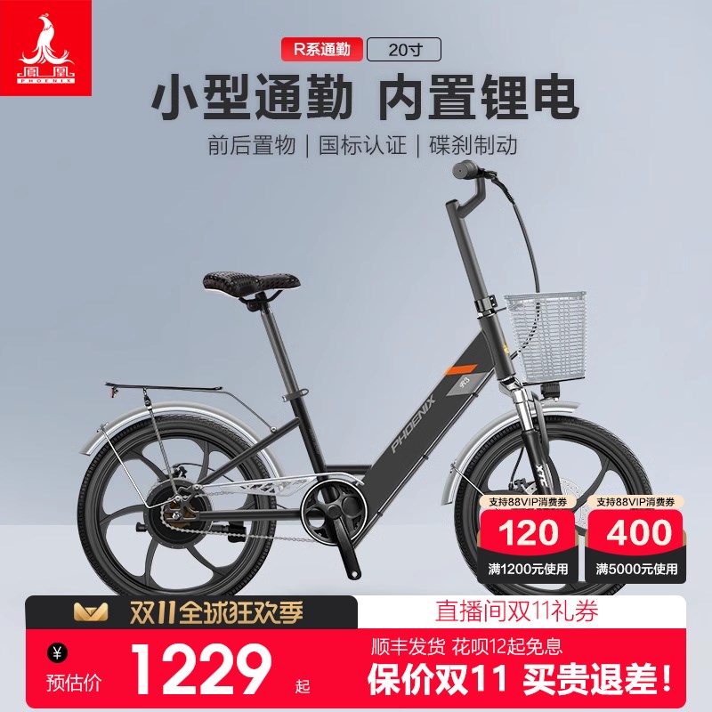 国标锂电轻便助力电动自行车男女小型新国标电动单车车