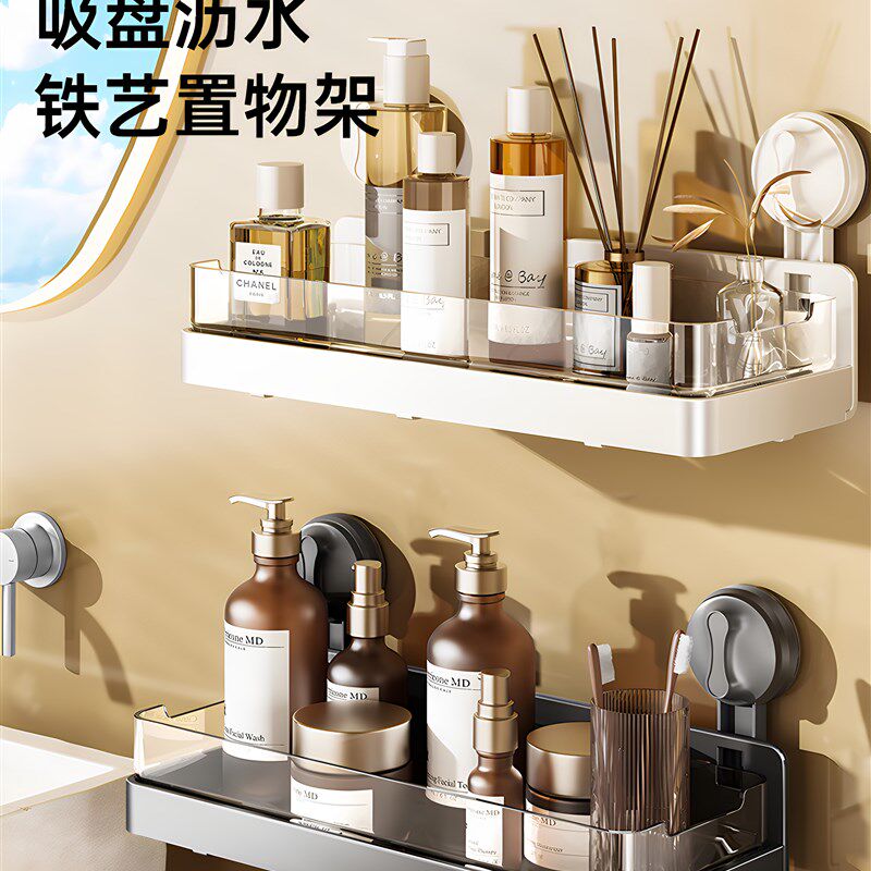 吸盘卫生间浴室台用品壁挂式洗手间厕所收纳架子