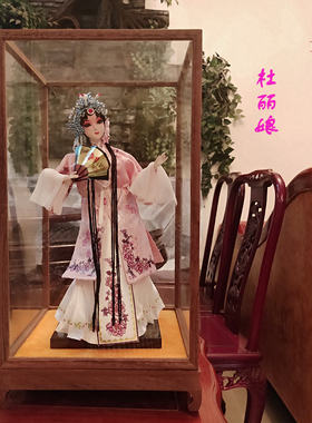 绢人娃娃家居装饰品摆件软装中国风手京剧人偶杜丽娘