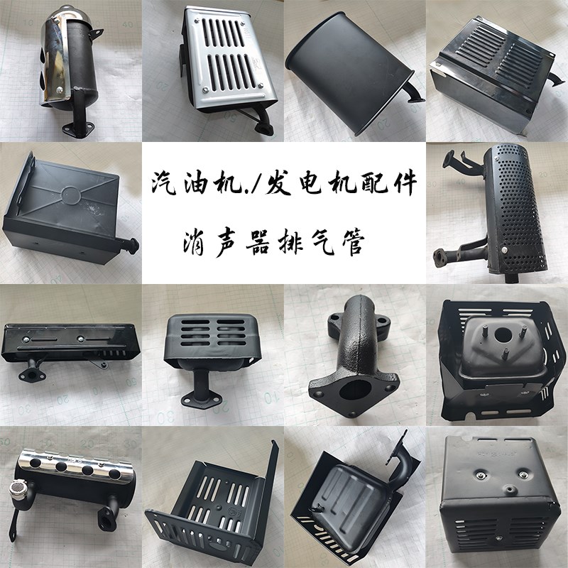 发电机大全全套 消声器 w5ww 6F70F机排气管