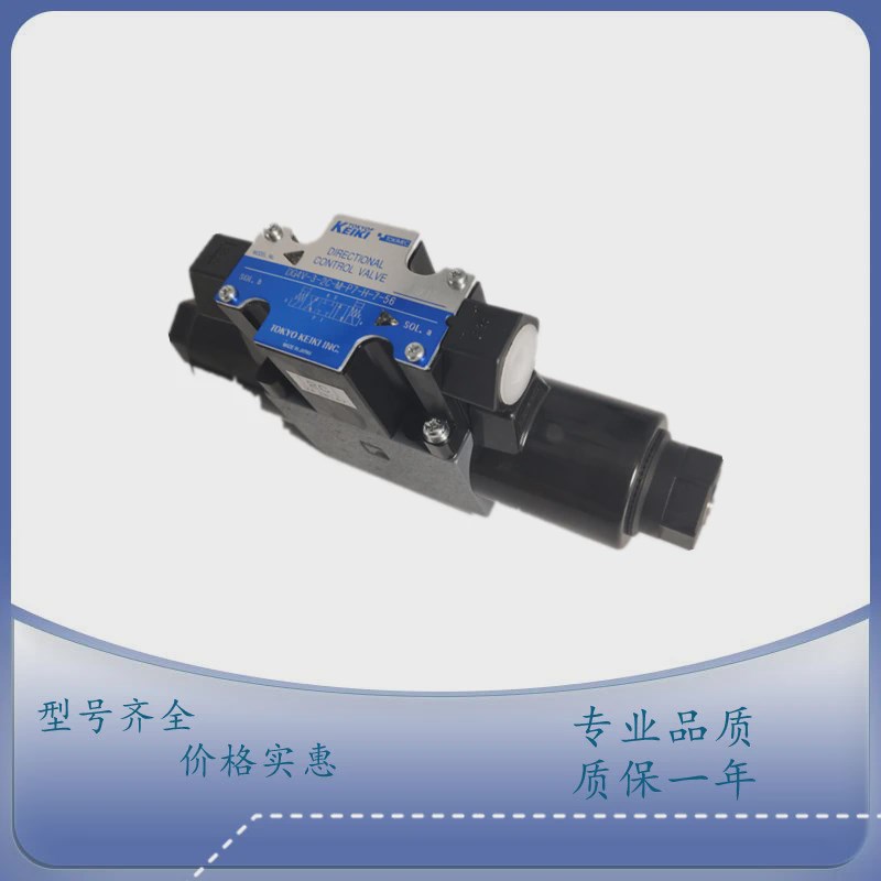 东京计器DG4V-3/5-2C/3C/6C/7C/8C-M-P2/PL/U1-T/H-6/7-40电磁阀