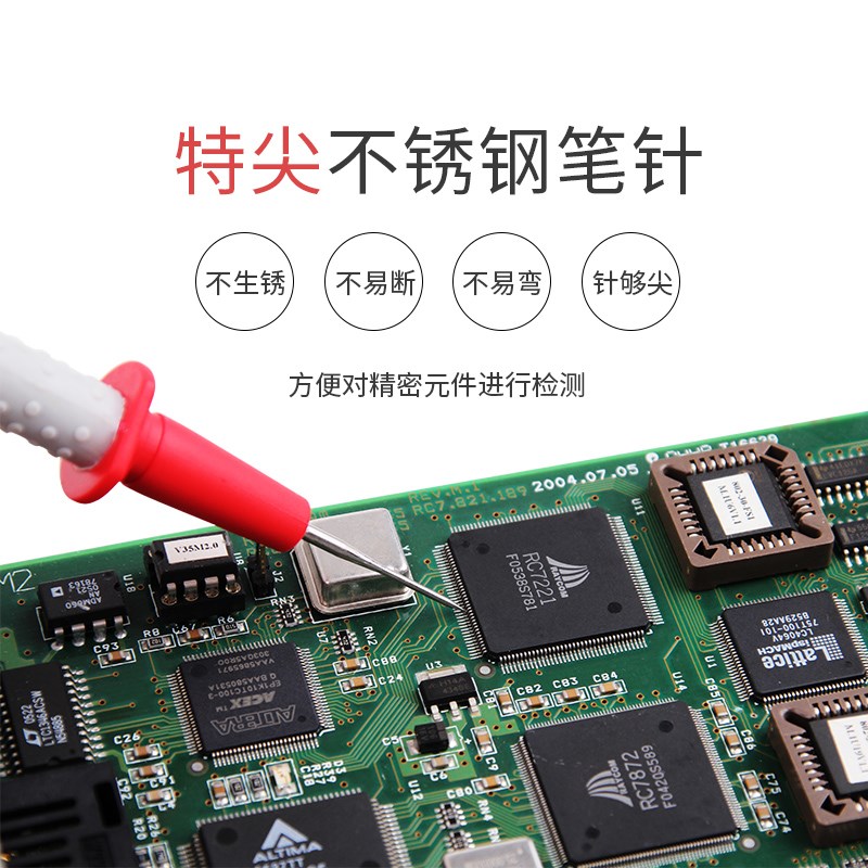 ETA4360-T万用表表笔测试线1000V 16A特尖表棒万用表笔棒现货直销