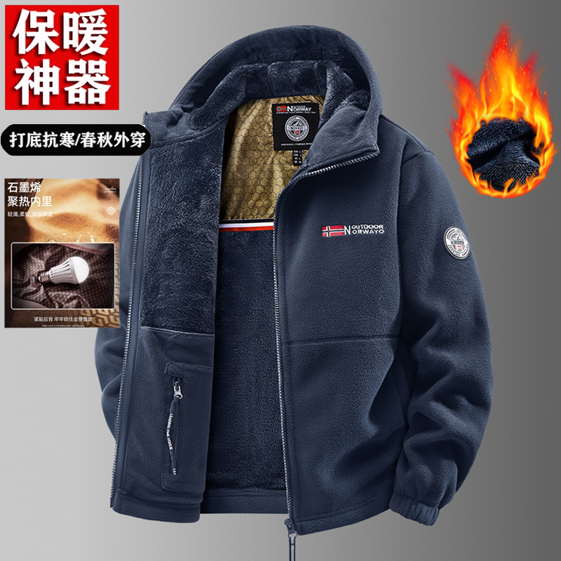 大码加绒连帽抓绒冲锋衣内胆