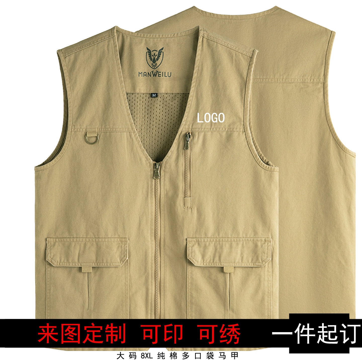 定制logo工装马甲男纯棉多口袋户外钓鱼背心大码8XL坎肩工服