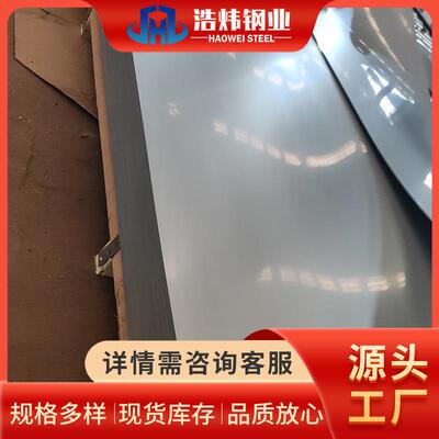 厂家供应201304321316不锈钢冷轧板不锈钢板规格齐全现货卷