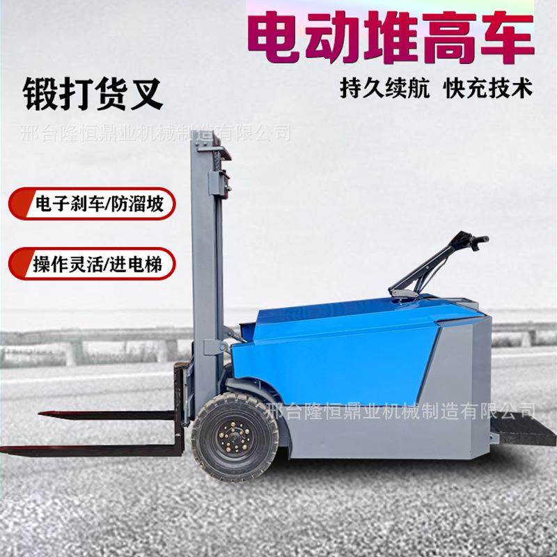 新能源电动站驾式叉车1吨液压搬运车小型站立式物流码垛堆高车,搬运/仓储/物流设备,其他起重搬运设备,淘宝优惠券,粉丝福利购,淘宝优惠卷