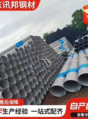 TP321不锈钢无缝管06Cr18Ni11Ti流体输送用不锈钢圆管