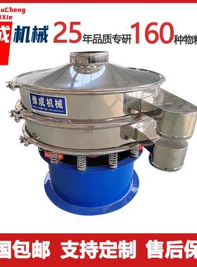 豫成厂家矿用振动筛小型冶金s49-a振荡筛单层不锈钢猫砂振荡筛