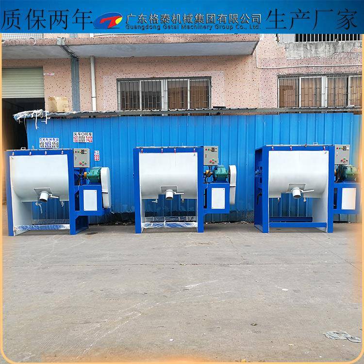 100公斤卧式搅拌机生产有机化肥颗粒卧式搅拌机加热发酵菌混合机