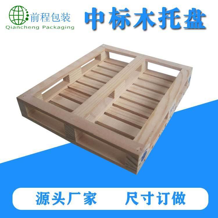 货架托盘物流木栈板仓卡叉车垫仓板厂家销售中标木托盘
