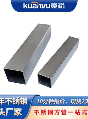 316不锈钢无缝方管材料镜面316不锈钢大方管120×120不锈钢方刚管