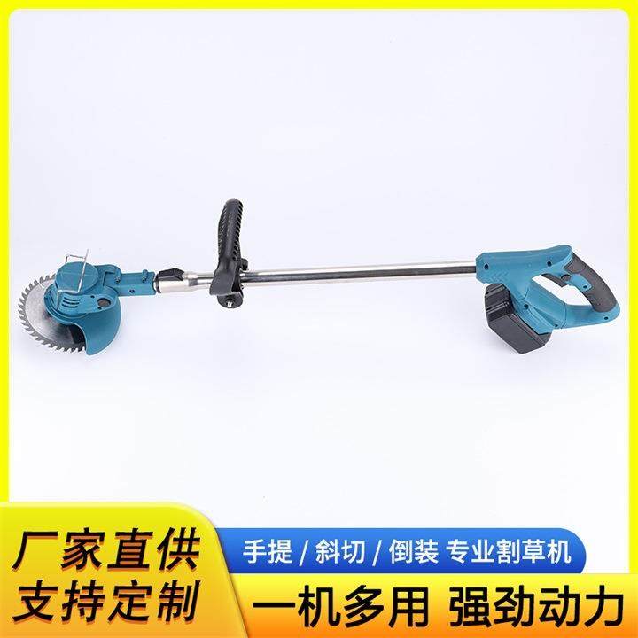 境锂电割草机小型家用多功能折叠打草机无线手持农用工具除草机