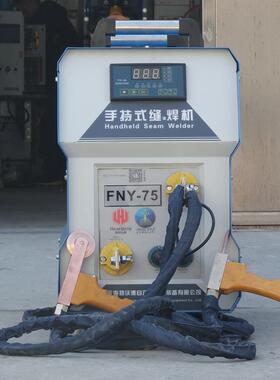 FNY-75分体移动式手持滚焊机手动不锈钢丝网滚轮焊机现货