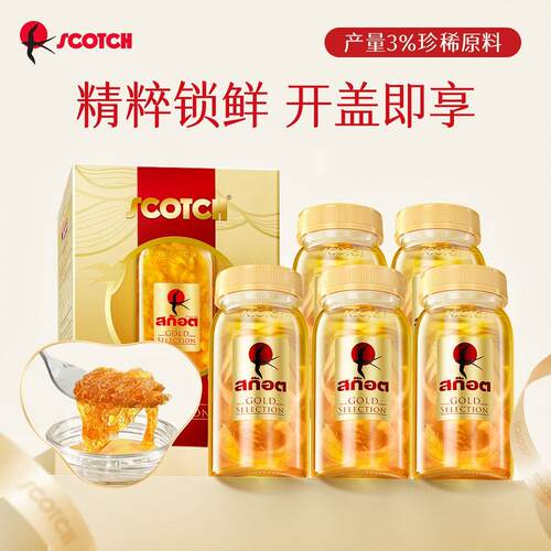 泰国SCOTCH士国90mlx12盒