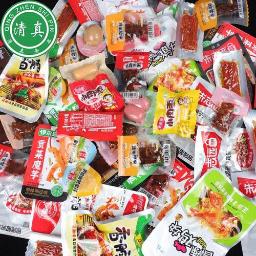 清真食品回族小吃混合袋