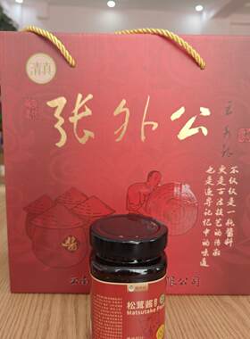 张外公清真牛肉酱麻辣酱