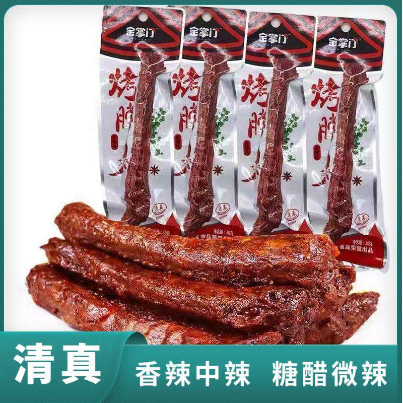 清真烤脖鸡脖休闲香辣即食烤脖糖醋烤脖清真食品回族小吃宿舍零食