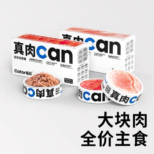 Cator喵彩真肉can全价主
